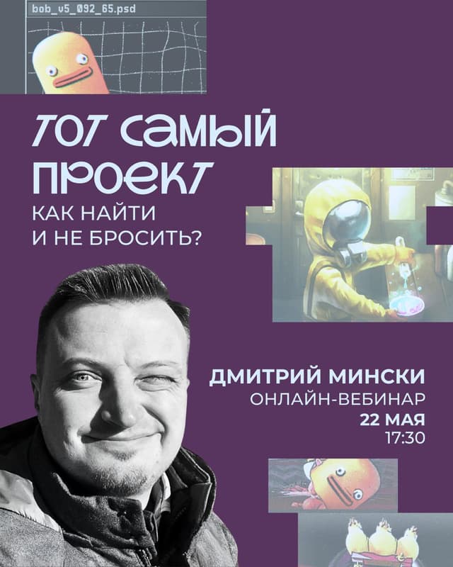 Фото с лекции